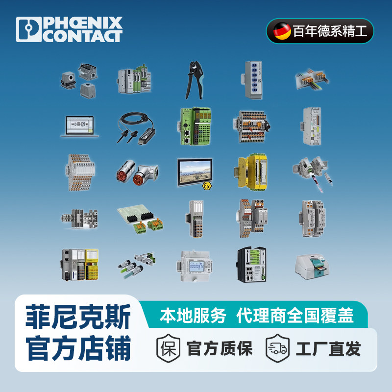 Phoenix DC/DC Converter MINI-P - Dc Dc Converter ulasan dan harga